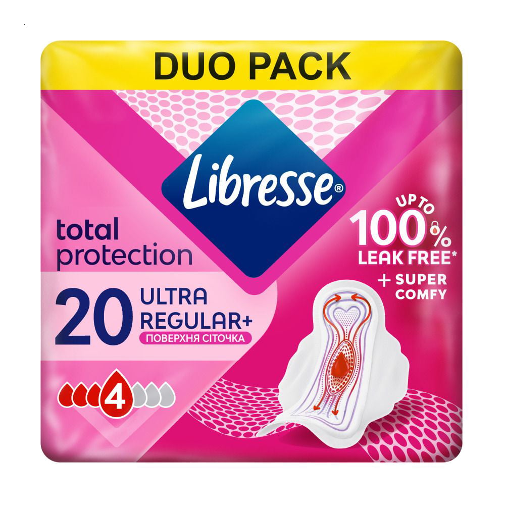 Гігієнічні прокладки Libresse Ultra Regular+ Поверхня сіточка, розмір 4, 20 шт