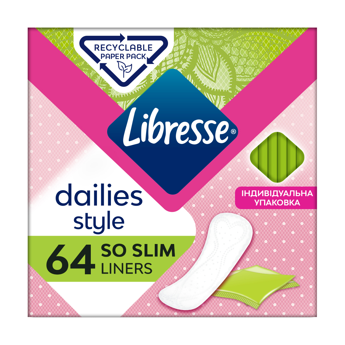 Щоденні прокладки Libresse Dailies Style So Slim ультратонкі, 64 шт